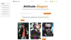 Attitude Shayari screenshot