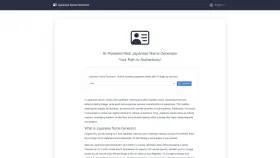 Japanese Name Generator screenshot