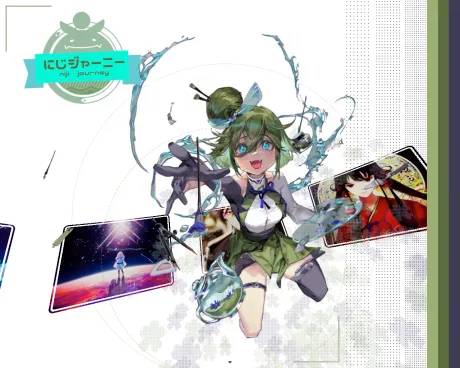 Niji Journey screenshot