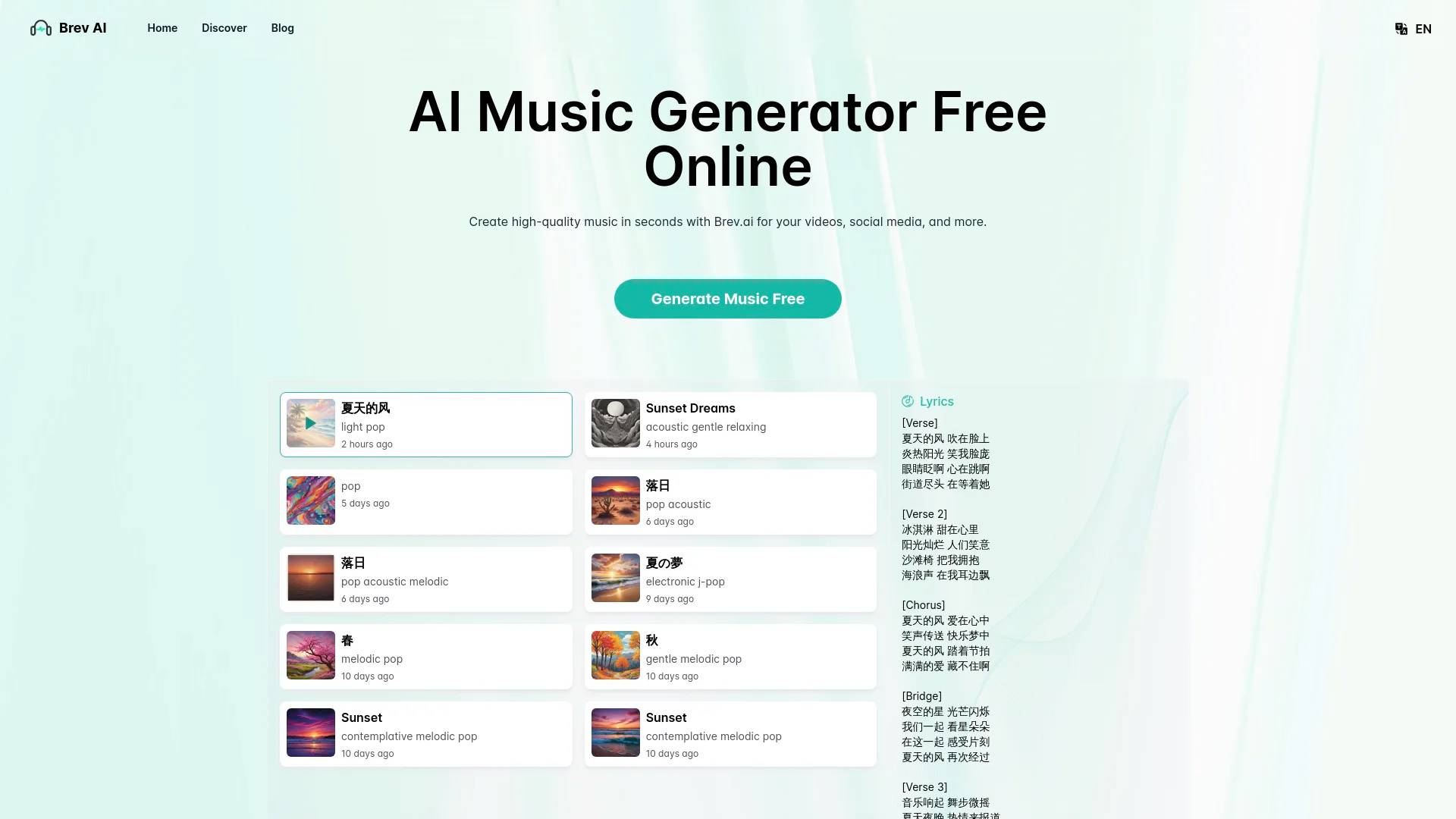 Brev.ai: AI Music Generator Free Online