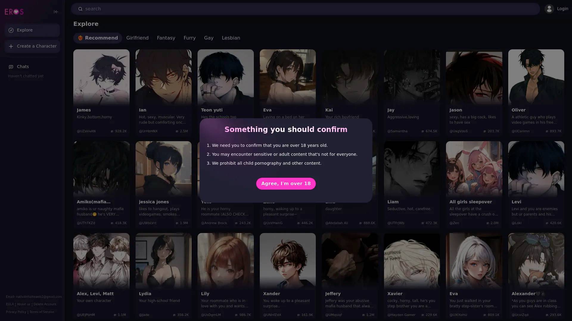 Eros AI screenshot