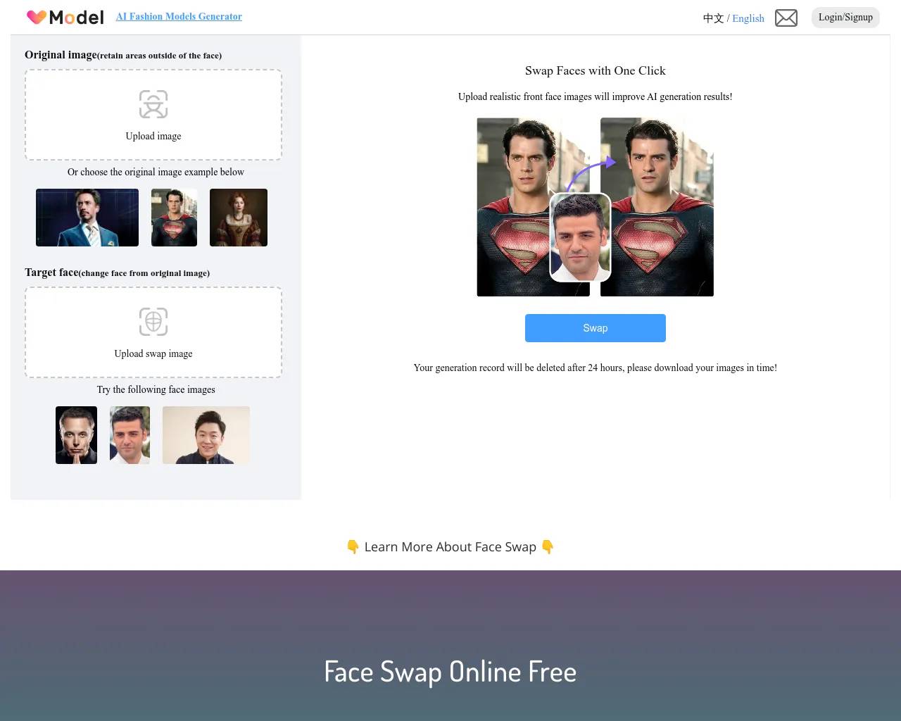 FaceVary screenshot