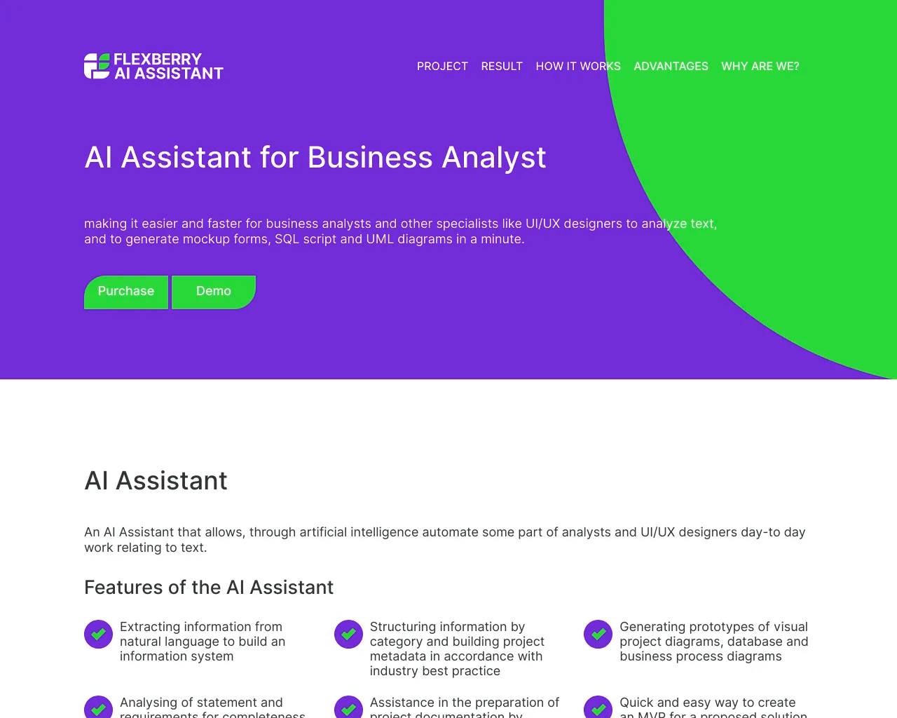 Flexberry AI Assistant screenshot