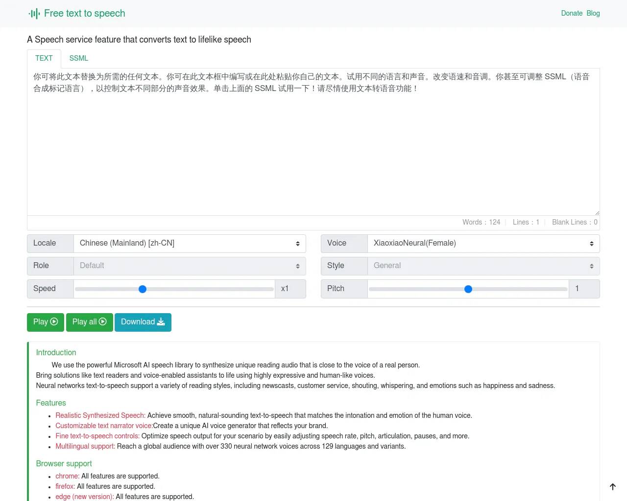Free Text-To-Speech screenshot
