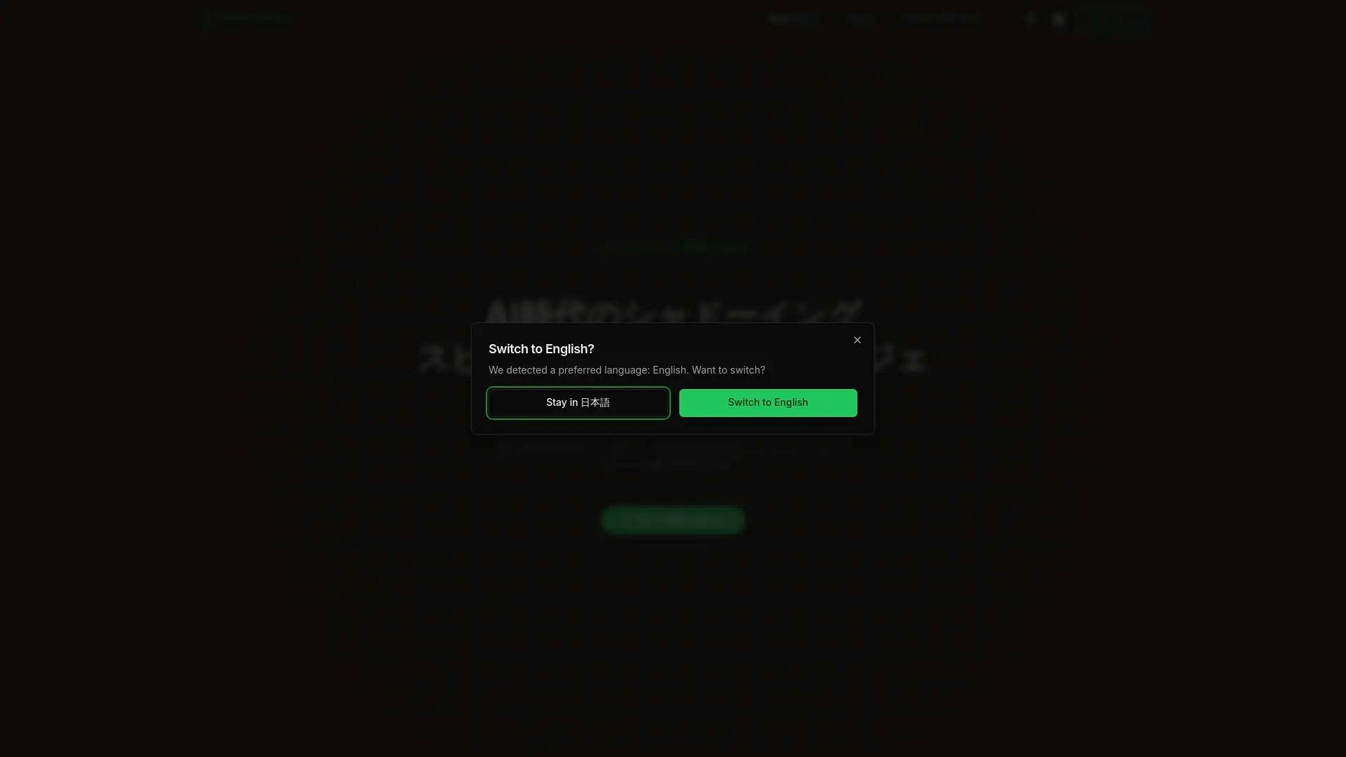 Gift screenshot