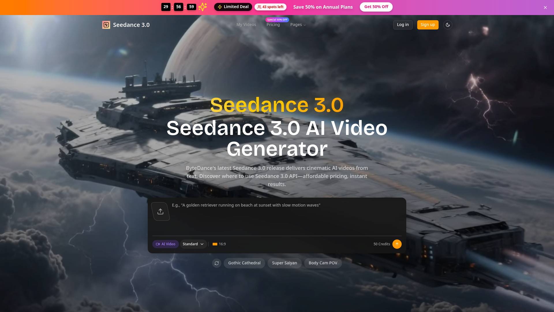 Seedance 3.0 screenshot