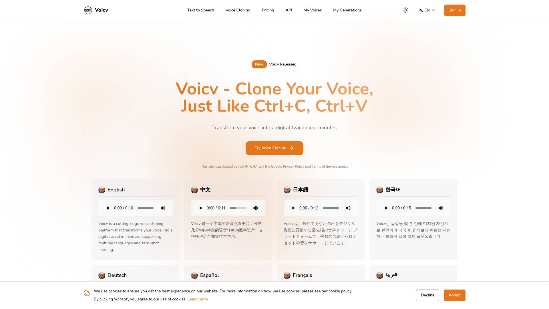 Voicv screenshot